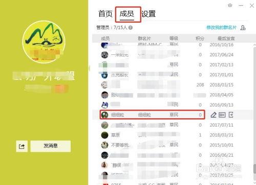 吃瓜群众qq群名字,一场全民参与的娱乐盛宴