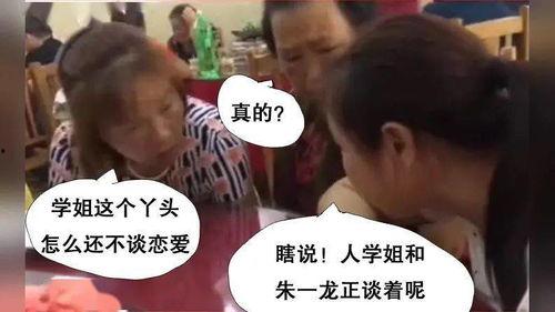 吃瓜是人类的本能,吃瓜群众的天然本能与社交魅力