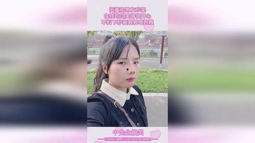 男朋友吵架吃瓜,揭秘情侣间的甜蜜与矛盾