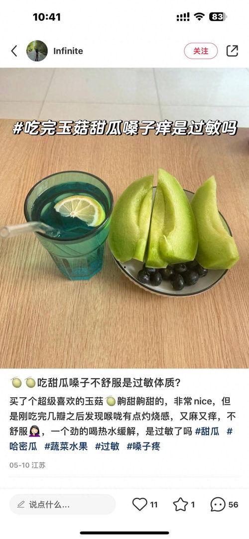 吃瓜吃辣,探寻麻辣美食的独特魅力