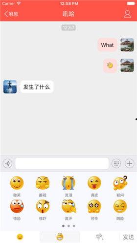 ios的吃瓜软件,一键掌握娱乐圈动态