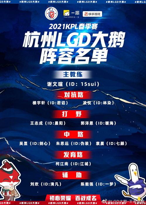 kpl吃大瓜,吃大瓜事件引发热议