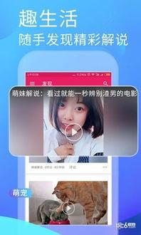 街舞吃瓜app,揭秘街舞圈幕后故事,带你领略舞者风采