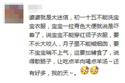 吃瓜观众语录,揭秘娱乐圈幕后真相