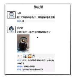 朋友圈实况吃瓜,揭秘娱乐圈最新热点事件