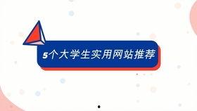 热门吃瓜网站推荐,吃瓜群众必看！
